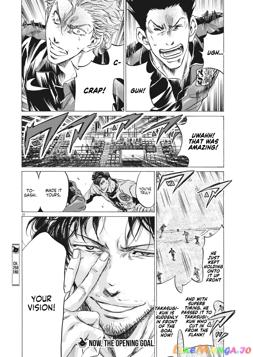 Ao Ashi, Chapter 258 image 19